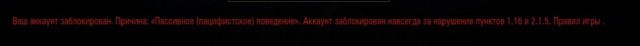 Wargaming 38