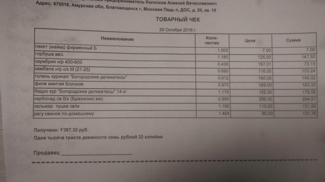 Копчение рыбы своими силами(горячее копчение)