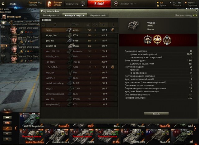 Wargaming 40