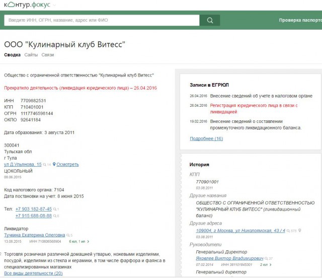 Российские бренды косящие под импортные