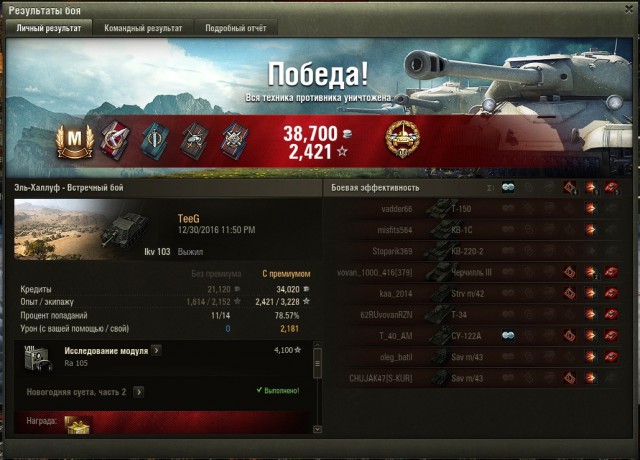 Wargaming 42