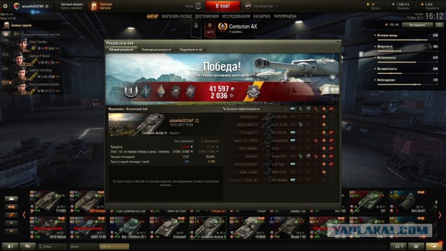 Wargaming 43
