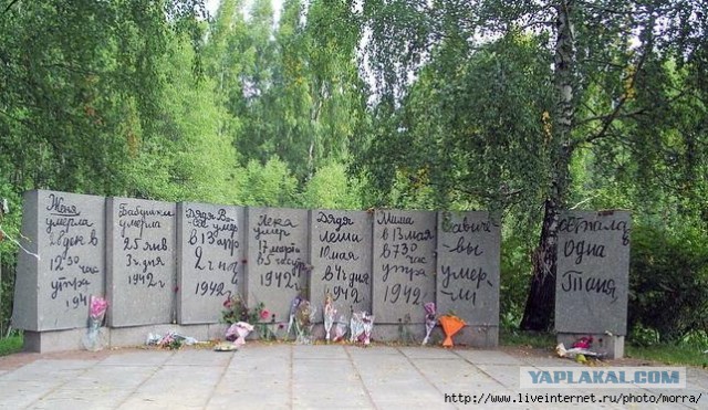 В США издали книгу о блокадном Ленинграде.