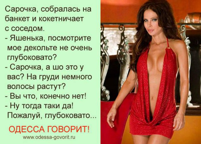 Подборка интересных и веселых картинок