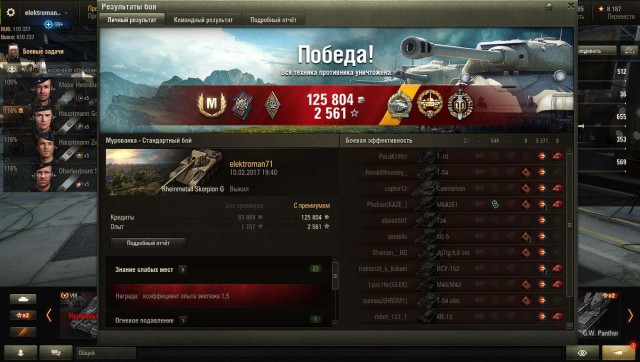 Wargaming 44