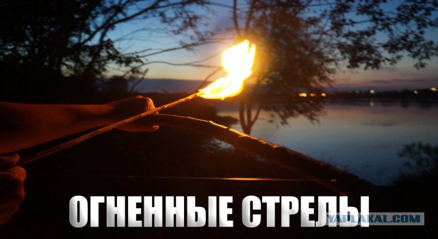 С дельтаплана сбросили открытый огонь на Хабаровский НПЗ