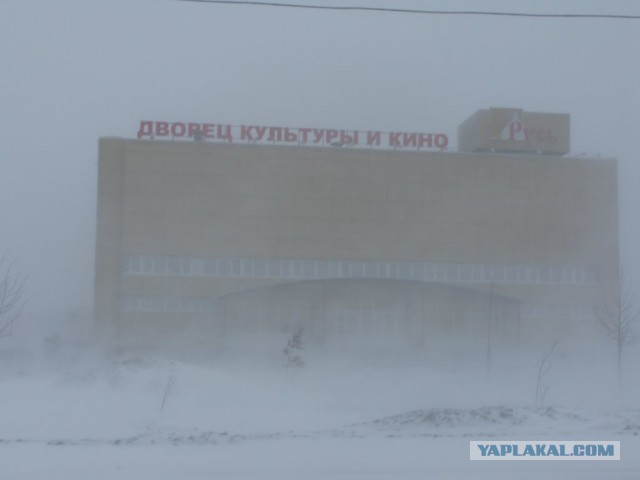 Да, детка, это Россия!