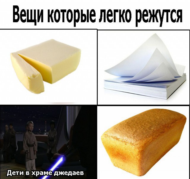 Приколы в стиле "регресс"
