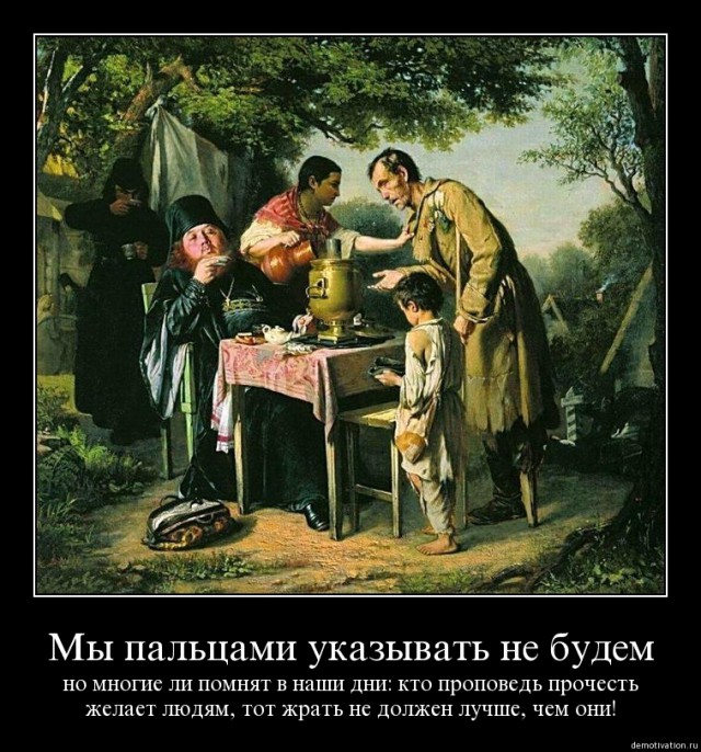 Епископ Нектарий объяснил, зачем ему «красивые» номера
