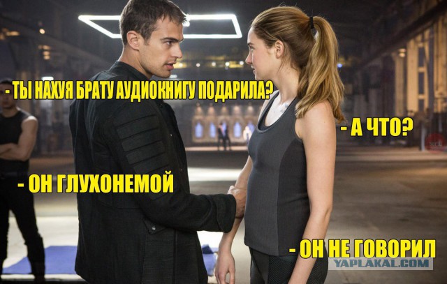 "Слегка" чёрный и абсурдный юморок