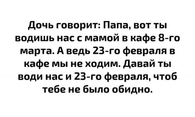 Очередная подборка ненормального школьного юмора