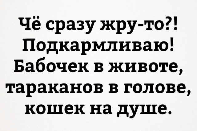 Смешные и не очень картинки из этих ваших интернетов