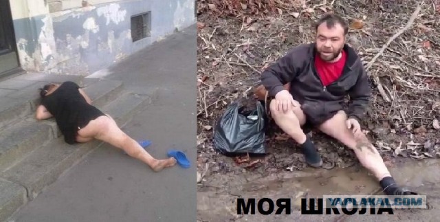 Соцсети - и смех и грех