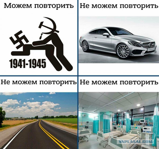 Ах. Этот прекрасный мир!