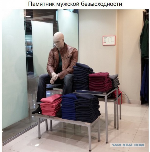 Мизатропируй правильно!