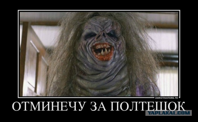 Самые нелепые злодеи из фильмов ужасов