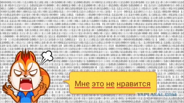 Бороться будут не с сайтами, а с пользователями
