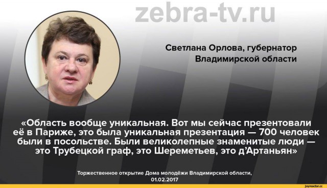 Чиновницы, чей стиль вызывает и смех и слёзы