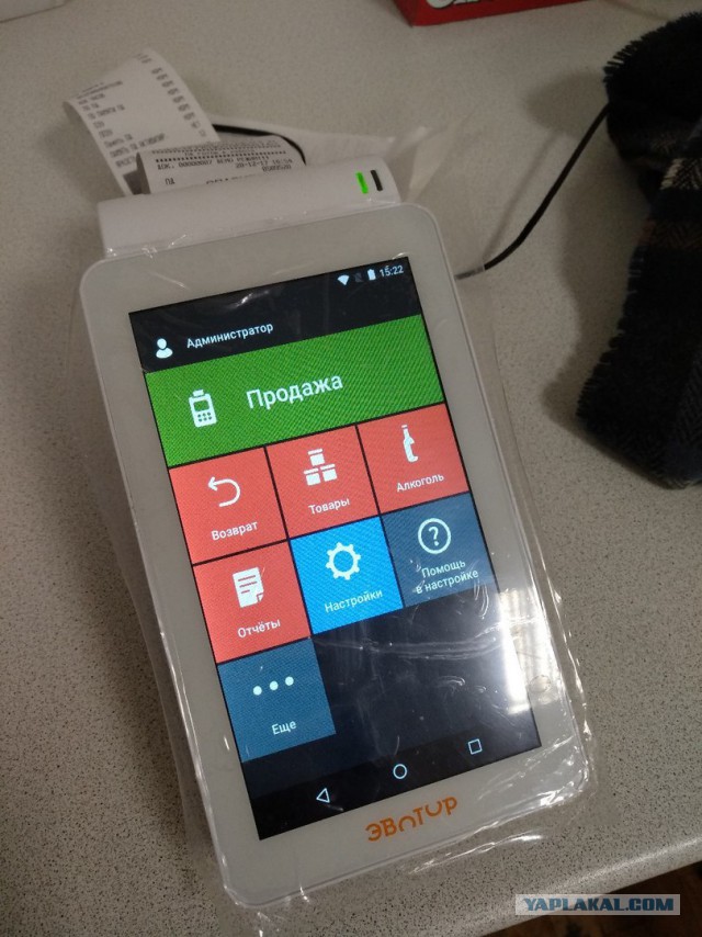 Предновогодние продажи и "Штрих-М-01Ф". Штрих к портрету