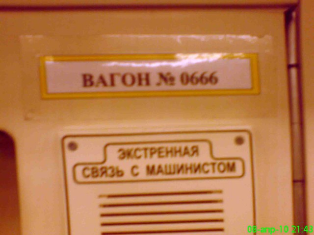 Будет чего-то из сетей