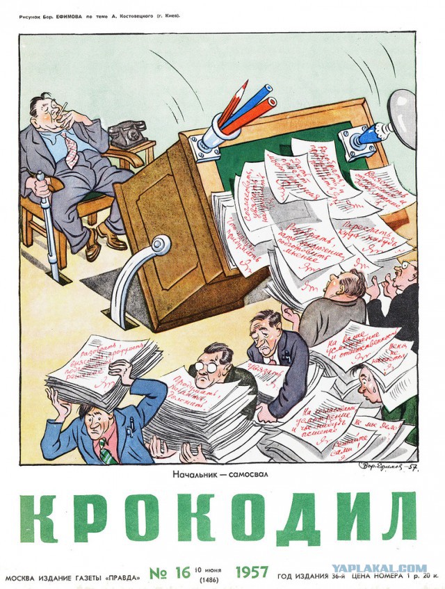 "Золотой Миллиард"