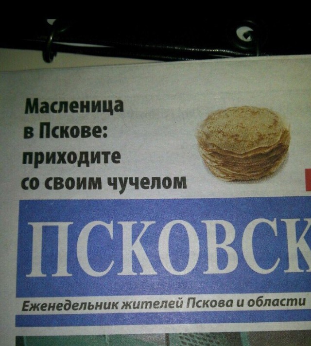 Маразмы отечественного маркетинга