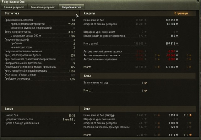 Wargaming 52