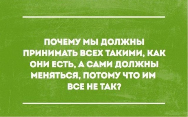 Из инэта, всякое