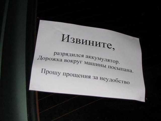 Водители тоже бывают вежливыми