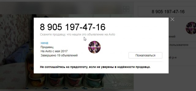"Магнит" обманывает детей. Злая акция "Маленькие герои ищут друзей"