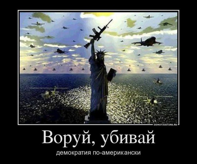 Чем ответит Россия, если США ударят по Сирии?