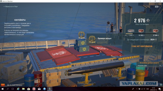 World of Warships - 5