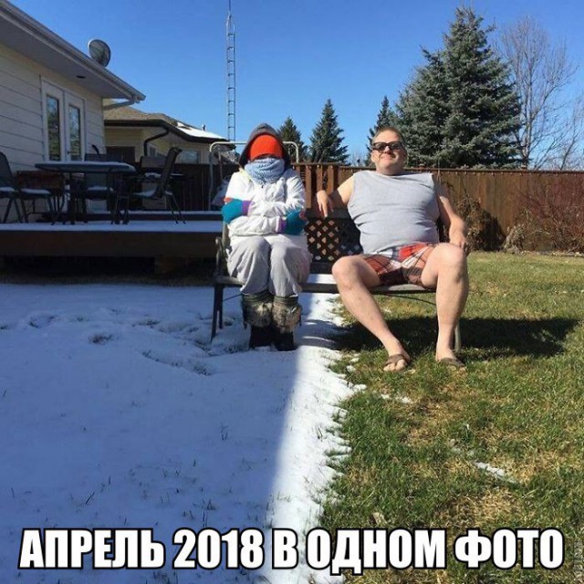 Улыбнись