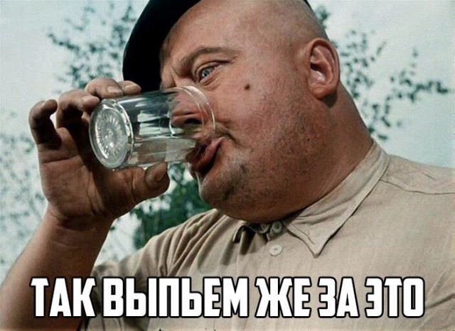 Немного алкоюмора