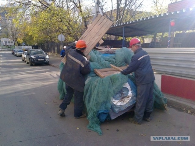 Авто-каска