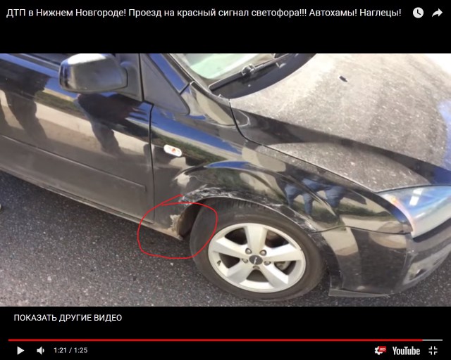 Взял вот и специально въхал в бочину