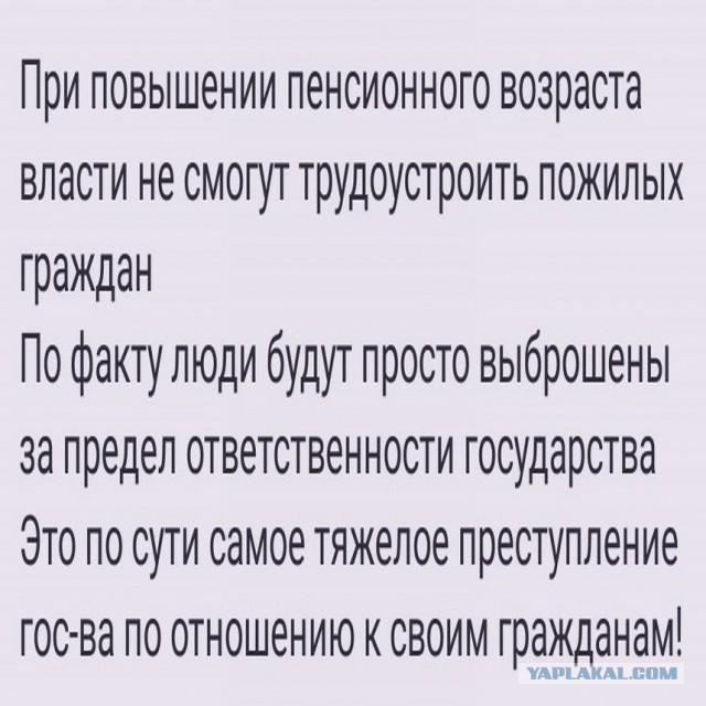 В.И. Ленин из 1901 года о действиях российского Президента и Правительства в июне 2018 года