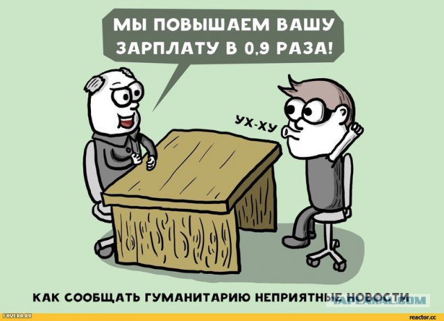 В России начались митинги против повышения пенсионного возраста 