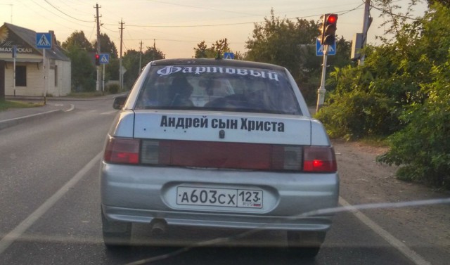 Смешные объявления, надписи и вывески