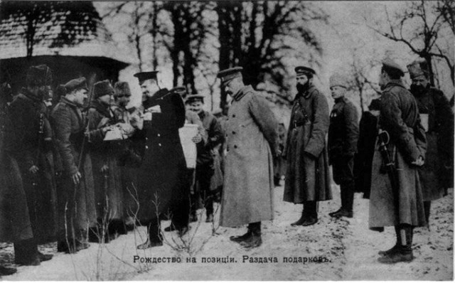 Россия в Первой Мировой войне