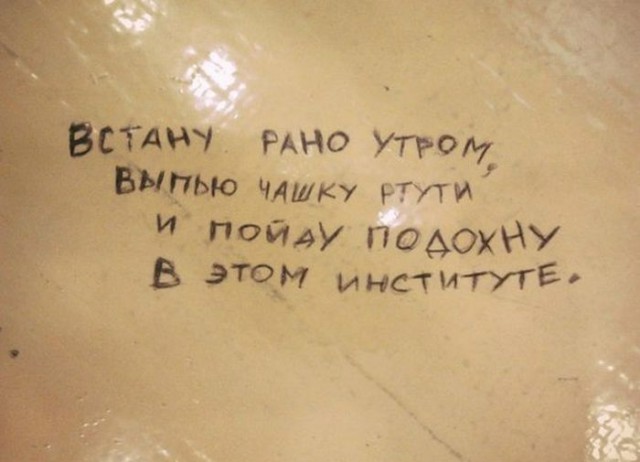 Прикольные комментарии и высказывания из Сети. 03. 10. 2018