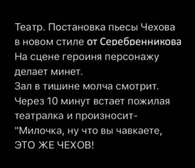 Гильдия го*ноедов возбудилась и возмутилась