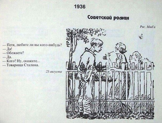 Подборка фотографий, Россия