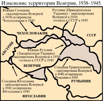 Сражавшихся вместе с нацистами против СССР венгров назвали героями