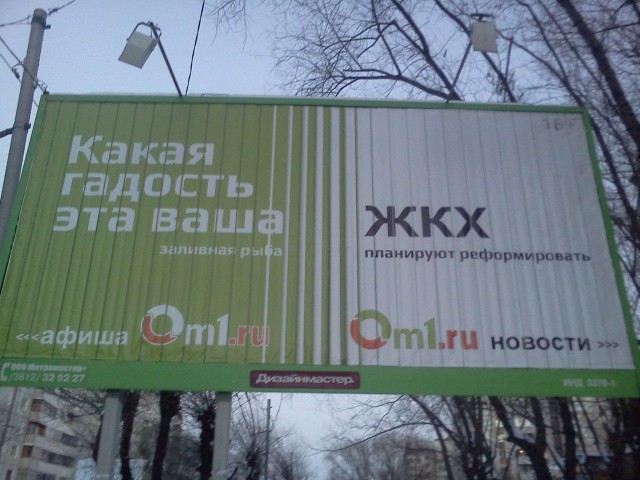 Прикольные надписи и объявления