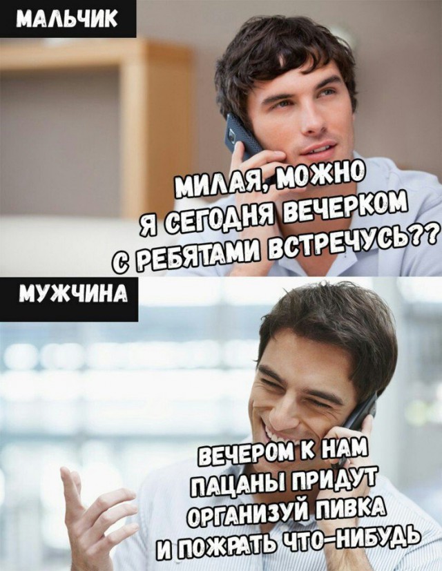 Нестандартный юмор