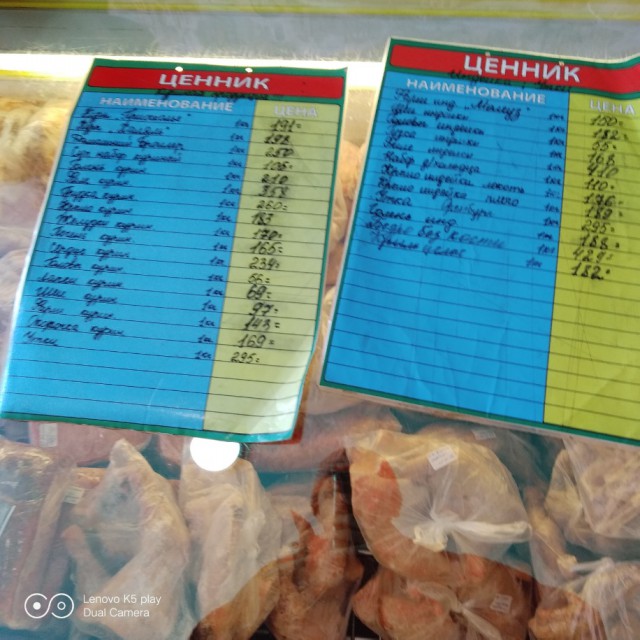 Оренбургские продукты. Тушенка, сгущёнка, мука, специи.