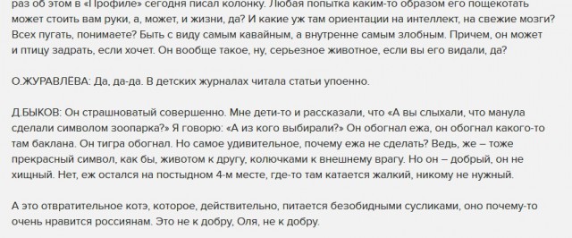 Манул в Московском зоопарке радуется солнышку