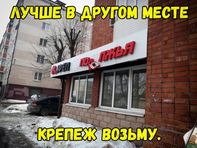 Прикольные картинки абавсём