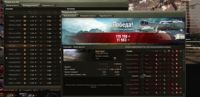 Wargaming 56